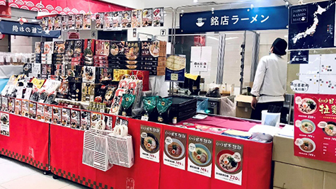 台中の廣三SOGO百貨にて、日本物産展に出店