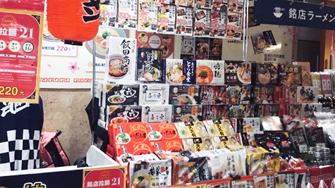 台北の遠東SOGO百貨　台北忠孝館にて、日本物産展に出店