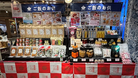 高雄の漢神百貨店にて、日本物産展に出店